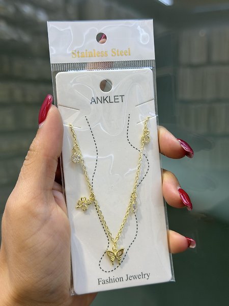 ÇELİK HALHAL